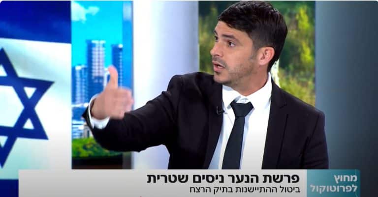 עו״ד דור כהן באולפן ערוץ 14 בתוכנית מחוץ לפרוטוקול